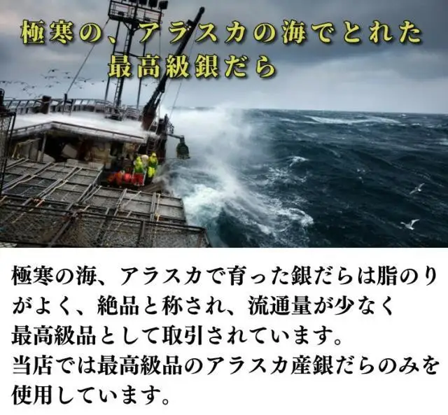 【京の魚匠 ぼんち】〈別格の味わい〉特選銀だら西京漬け5切れ詰め合わせ｜西京漬 手作り無添加 セット