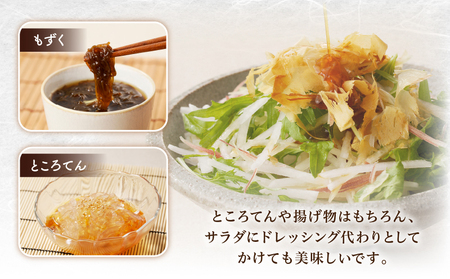 【 キンコー醤油 】黒三杯酢（300ml）6本入りセット K055-011 調味料