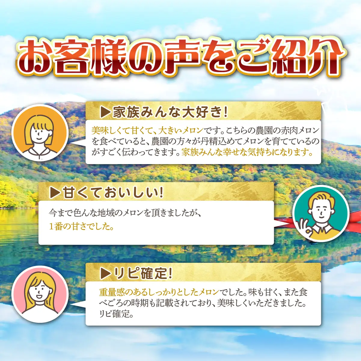 ＜2026年7月上旬よりお届け＞北海道壮瞥産 赤肉メロン「北紅クイーン」1玉入り約1.8kg以上 SBTP001