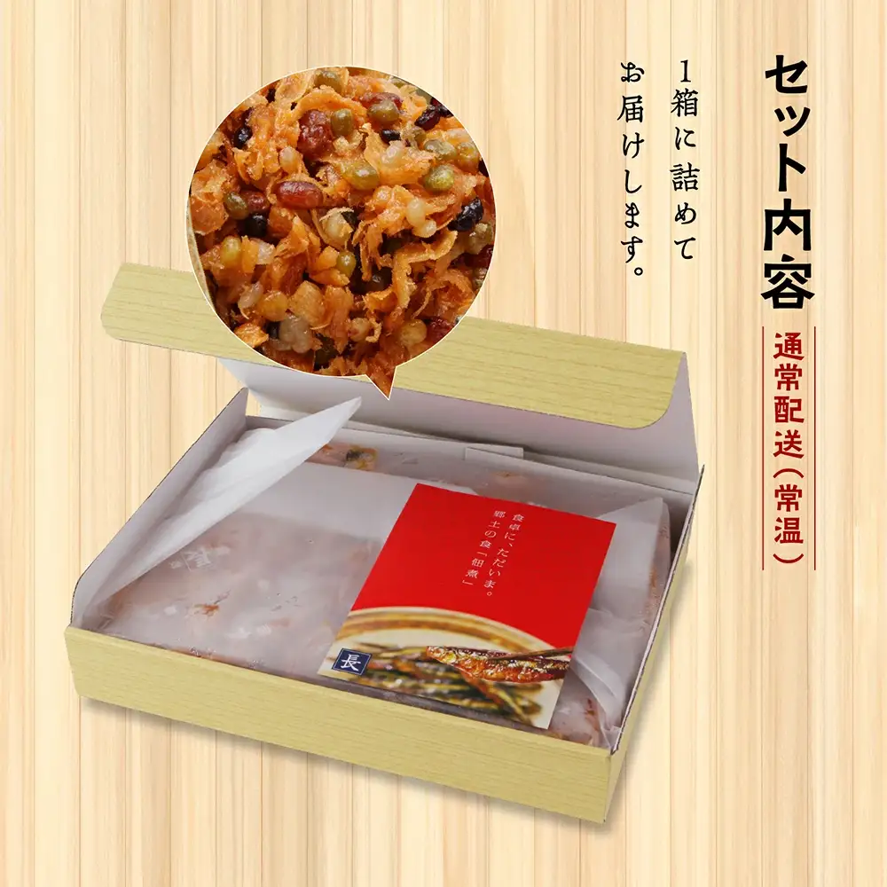 昔なつかし「いかあられ」無着色豆使用 1.1kg【佐藤食品】
