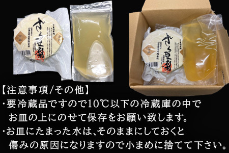 温泉ざる豆腐セット500g (約1人～2人前) 川島特製出汁つき 国産大豆 ざる豆腐 川島豆腐店 おつまみ ギフト