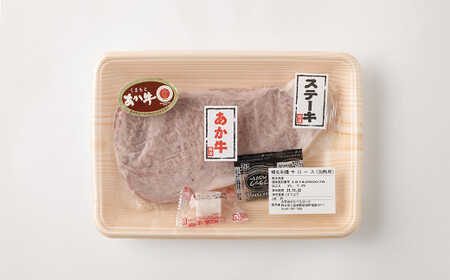 【定期便12か月】 あか牛 サーロイン 肉 1kg (5枚～6枚)、 馬刺し 300g(赤身100g 霜降り100g たてがみ100g) 食べ比べ セット