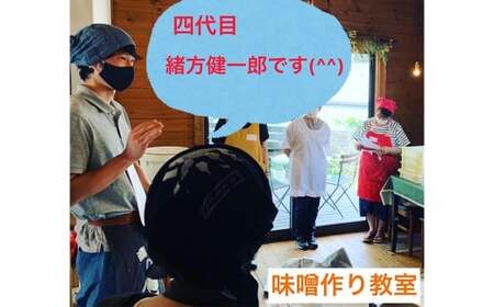 特製 合みそ 4kg 味噌 【保存料 添加物 不使用】