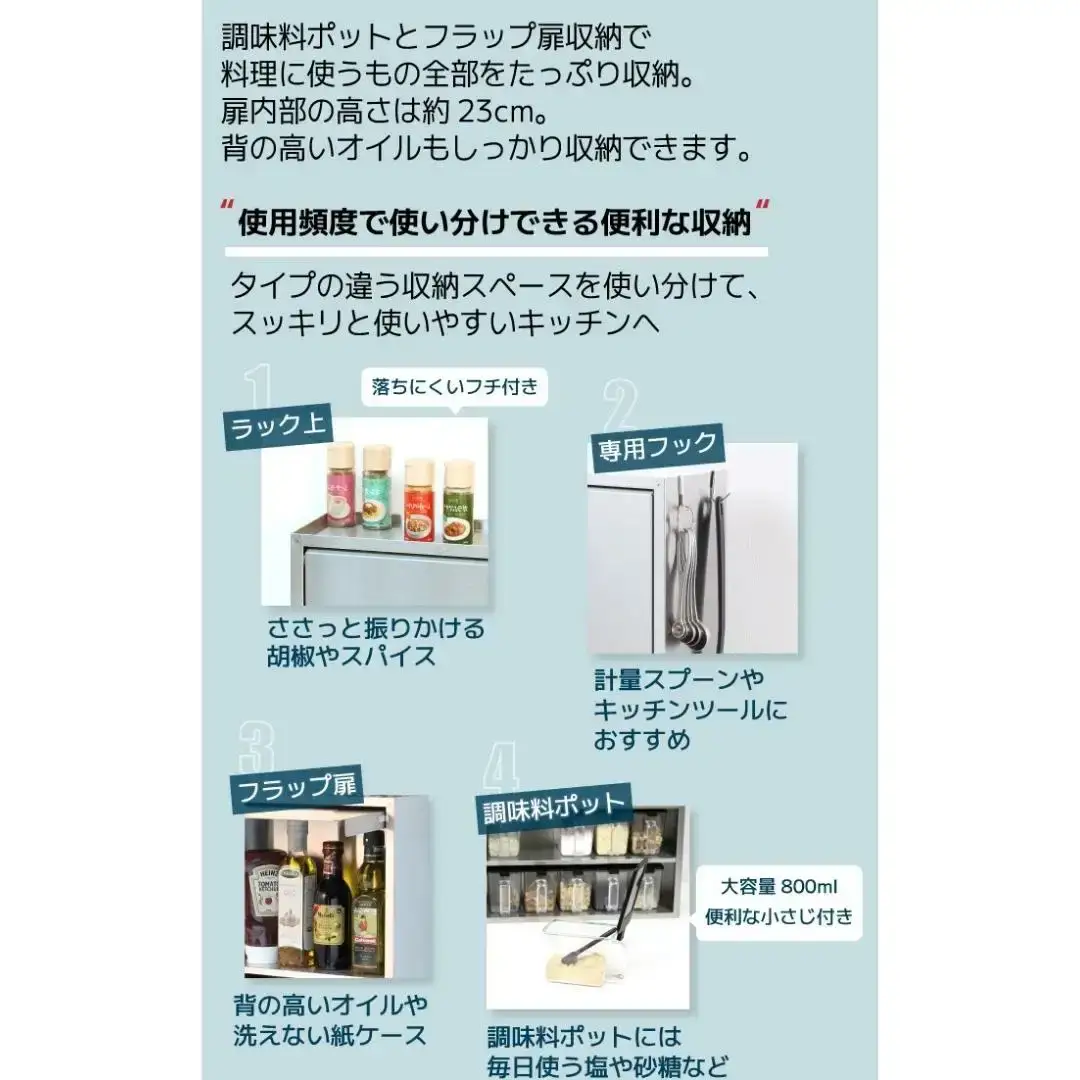 ヘアライン風 ステンレス製 スパイスラック 10杯 キッチン用品 燕三条製 [川口工器]
