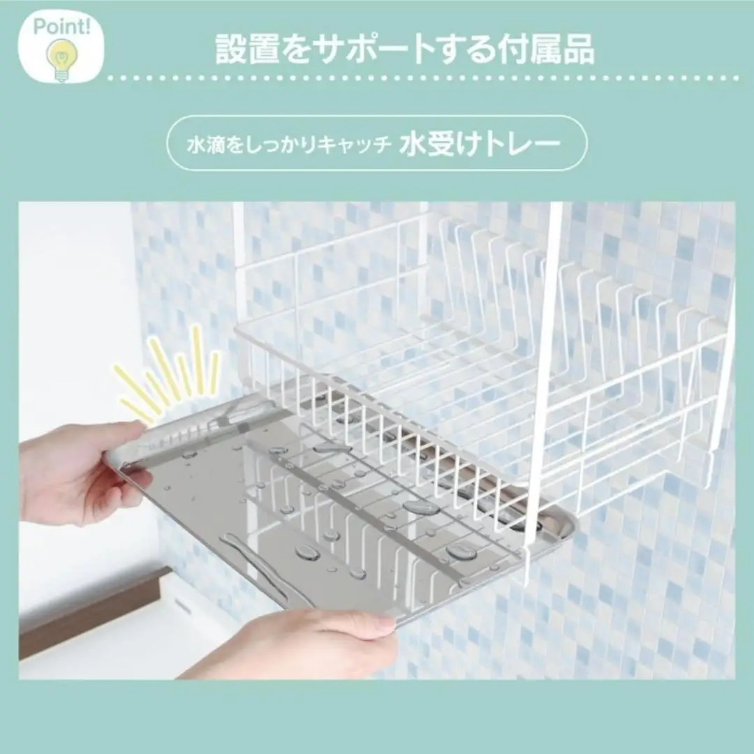 吊り戸に掛ける水切りラック pieni ホワイト 燕三条製 [川口工器]