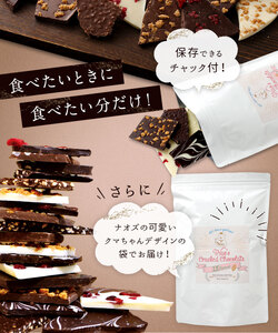 割れチョコアソート 12種（準チョコレート）500g_12種のフレーバー 割れチョコ ミックス  準チョコレート チョコレート チョコ ビターチョコ ホワイトチョコ ミルクチョコ クランチ アーモンド クランベリー アソート チャック スイーツ デザート お菓子 福岡県 久留米市 送料無料 訳あり 〔Dw055〕