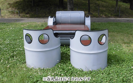 ドラム缶リメイク品　長イス インテリア おしゃれ 雑貨 家具 手作り あじわい タイリッシュ リビング 店舗 お店 