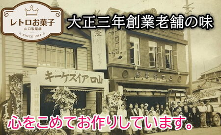 パン 木の葉パンと甘食セット 5袋