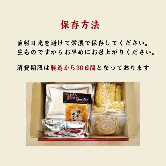 喜多方ラーメン 喜多方産地直送 醤油５食 チャーシュー メンマ付き ラーメン らーめん しょうゆ セット ギフト 人気 お土産 生麺 グルメ【07208-0237】
