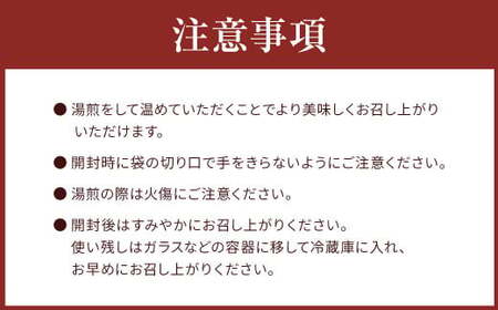 おおいた冠地どり 直火焼き(柚子胡椒)3パック セット