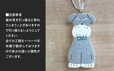 お絵かきアロマストーン [DOG＆CAT] 2個セット 瑞浪市 / スエラボ [AZCV003]