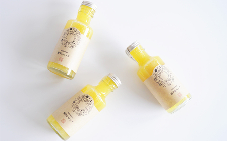 柚子シロップ3本セット // 柚子シロップ 柚子