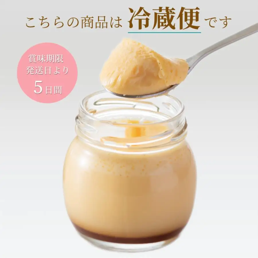 【ソラアオ】ぷりん詰め合わせセット（12個入り）| 京都 チーズケーキ専門店 人気ぷりん