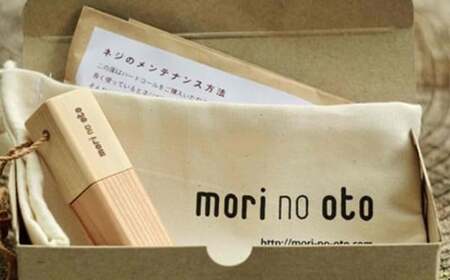 木のおもちゃ 楽器バードコール O-mr-A40A