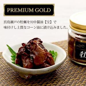 牡蠣満喫セット（牡蠣のオイル漬、牡蠣だし、牡蠣のパスタソースなど）
