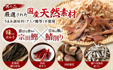 〈アミノ酸不使用〉味のり 240枚 / のり 海苔 味付け海苔  [ATAN002]