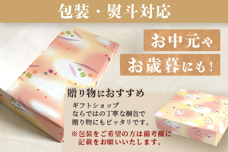 【ギフトにおススメのオリジナル包装】新撰 佐賀のり 焼海苔 全形6枚×4袋（合計24枚）【お歳暮・ギフト対応可】B-712