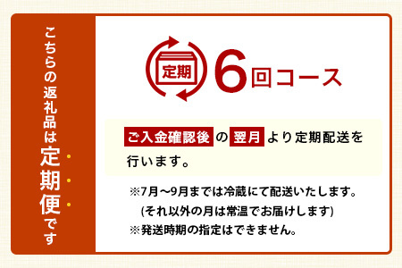 【定期便 6回】平飼い卵「うみとやまとこっこ」上田養鶏場 たまご40個 × 6ヶ月【合計240個】佐賀県鹿島産 卵 タマゴ H-28