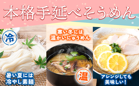 最上の手延べそうめん 3kg 50g × 60束 最上手延素麺 《30日以内に発送予定(土日祝除く)》｜そうめん素麺