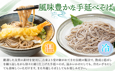 うどん そば 最上の手延べ麺詰め合わせ(うどん10食入り・そば10食入り) 最上手延素麺有限会社《30日以内に出荷予定(土日祝除く)》岡山県 浅口市 送料無料 麺 手のべ てのべ 手延べ 手延べうどん 手延べそば 蕎麦