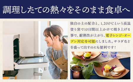 四方深皿 Mサイズ 2枚セット 備前焼 皿 食器 亜登武窯《90日以内に出荷予定(土日祝除く)》電子レンジ使用可 オーブン使用可 岡山県 浅口市 送料無料