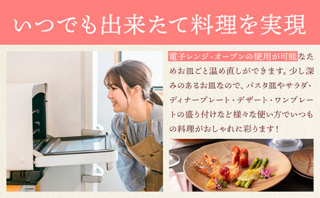 桃皿 Mサイズ 1枚 亜登武窯