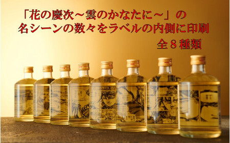 CS-704 田苑 金の慶次 コンプリート500ml×8本セット 麦焼酎 25度 田苑酒造