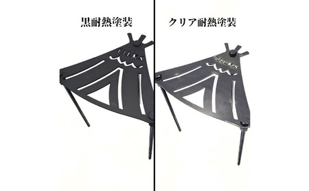 Little Buddy ～尤～ L200【クリア耐熱塗装】小サイズ キャンプ アウトドア camp 国内生産 鉄製