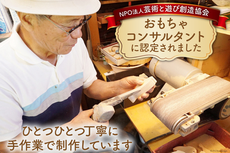 おもちゃ 木製 パズル まんまる [夢作房 てげてげ 宮崎県 日向市 452060008]
