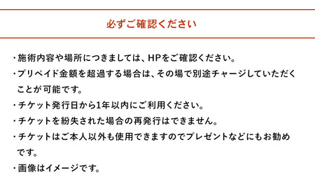 わいわい整骨院 引換券 9千円分 | 体験チケット 肩こり 腰痛 姿勢骨盤 改善 レディース メンズ 脱毛 発毛 マタニティケア 小顔修正 大分県 中津市 送料無料
