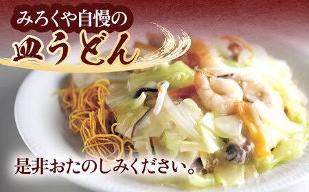 【6回定期便】具材付き！皿うどん揚麺　4人前 [OBL028]