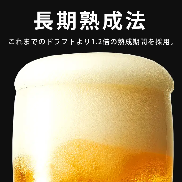 オリオンビール ザ・ドラフト （ 500ml × 24 缶 ）