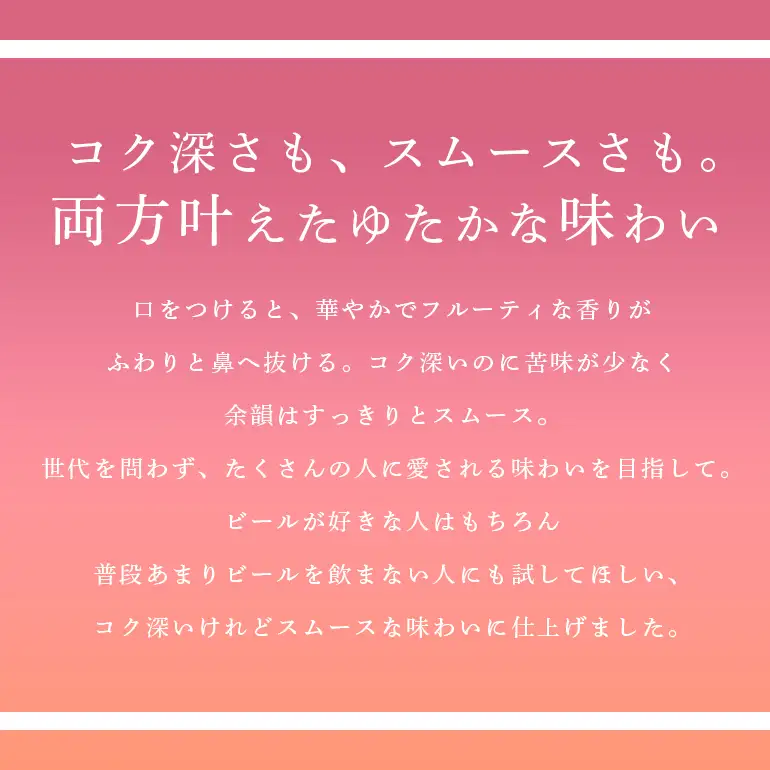 オリオンビール オリオン ザ・プレミアム （ 350ml × 24缶 ）
