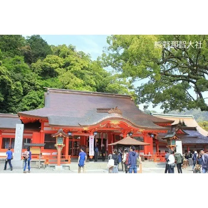 【那智勝浦町、白浜町、上富田町】JTBふるさと旅行券（450,000円分）有効期間5年 | 予約 宿泊 観光 体験 温泉 ホテル 旅館 チケット 子供 子連れ カップル 家族 店頭 電話 那智勝浦
