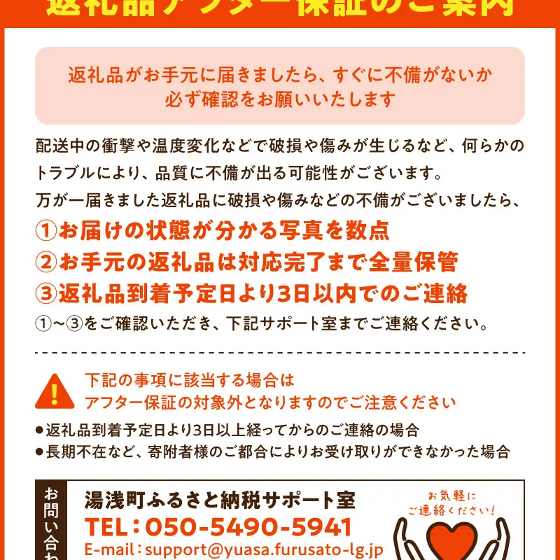 BF6046n_【2026年先行予約】訳あり 有田みかん 5kg 2S～Lサイズ 混合