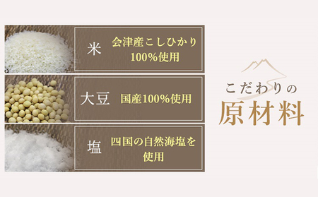 無添加 こだわりみそ 650gカップ入×4個 十五割麹 やや甘口 国産厳選原料使用 みそ 味噌 米みそ 米味噌 手作り 長期熟成 調味料 料理 調理 味付け 和食 みそ汁 煮物 味噌煮 発酵食品 