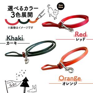 【 ペット 用 】 リード 120cm 中型犬 カーキ ペット 犬