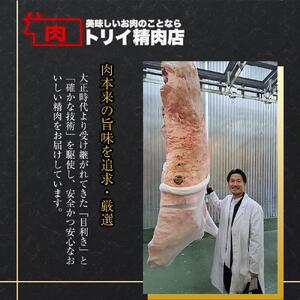 豊田和牛　上ロースすき焼き400ｇ