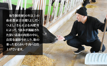 国産黒毛和牛（経産牛3等級以上）「歩（AYUMU）」肩ロース　スライス　 250g（250g×1パック）急速液体冷凍