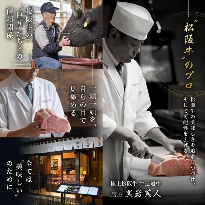 極上松阪牛シャトーブリアンステーキ 300g [ 松阪牛 ] / 001664