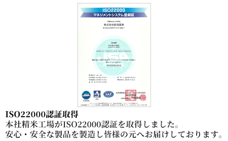 新潟産新之助 2kg×2 お米 精米 白米 ご飯 ブランド米 銘柄米 おにぎり お弁当 産地直送 