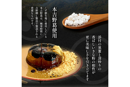 【ふるさと納税】 寶三然 (くず餅 寶三然9個 ) 和菓子 菓子 伝統 美 甘い 甘党 ギフト お祝い 贈答品 中元 歳暮 数量限定 期間限定 人気 ふるさと納税 ふるさと 人気 おすすめ 送料無料 兵庫県 三田市 [3d28bae460005]