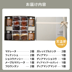 焼き菓子詰め合わせ L【0098-004】岐阜県 可児市 焼き菓子 セット 香り 発酵バター 素材 こだわり 小麦粉 手作り 鮮度 マドレーヌ フィナンシェ ショコラナンシー メープルマドレーン フロランタン ガレットブルトンヌ ディアマン
