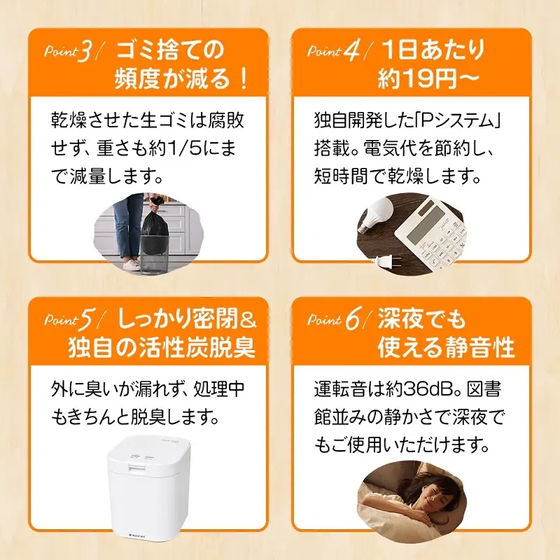 家庭用生ごみ減量乾燥機「パリパリキュー」ピンクゴールド 