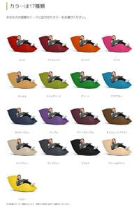 M532-2-8 ビーズクッション Yogibo Max ヨギボー マックス ダークグレイ クッション  椅子 ビーズソファ ソファ ビーズクッション ローソファ インテリア 家具 送料無料