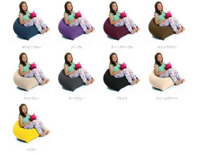 【hana】Yogibo Pyramidブラック　ヨギボーピラミッド Yogibo（ヨギボー） Yogibo Pyramid (ヨギボー ピラミッド) ビーズ