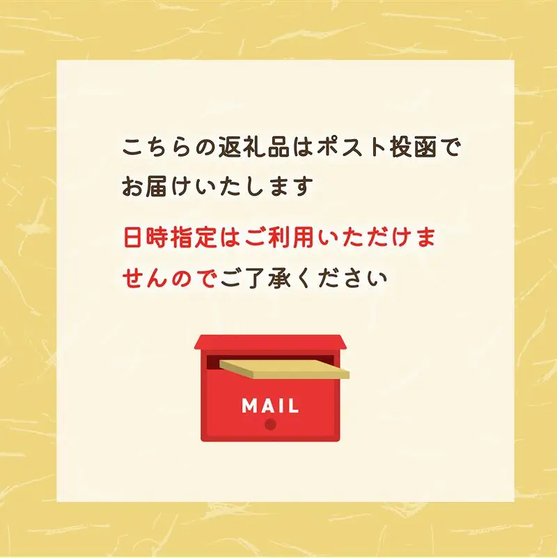 ＜おとべのはちみつ　アソートセット1個＞天然アカシア・トチ・そば蜜のセット