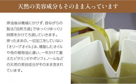 【井上誠耕園】～2025年初搾り～ 化粧用小豆島産エキストラヴァージンオリーブオイル (20ml×2本)