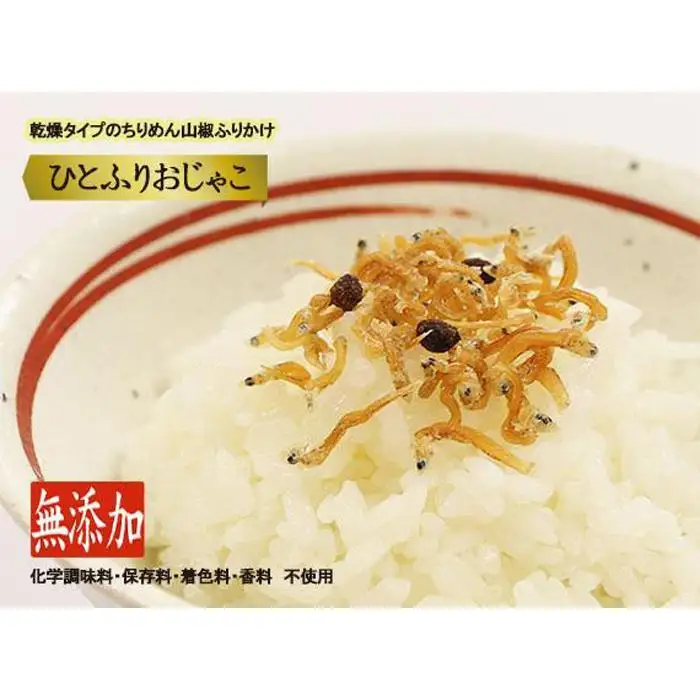 【神戸セレクション認定】パパっとふりかけ「ひとふり昆布（90g）・ひとふりおじゃこ（50ｇ）」セット