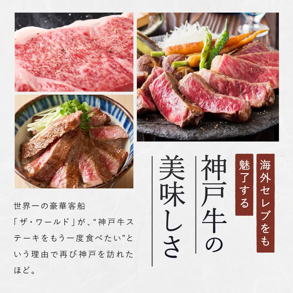 あとからお届け日が選べる！神戸牛 サーロイン ステーキ 200g×5枚